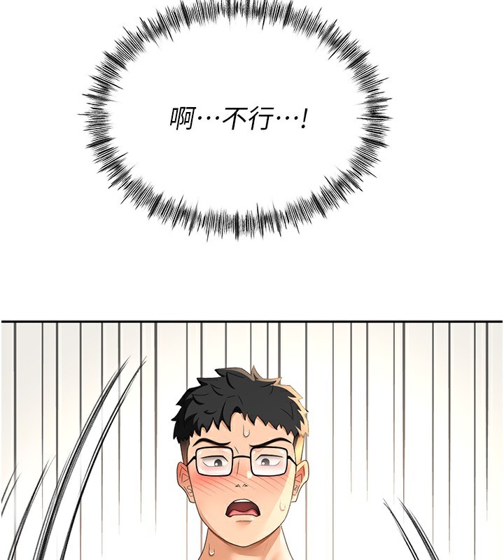 顶加套房的春天第11話-勃起的裸體模特兒