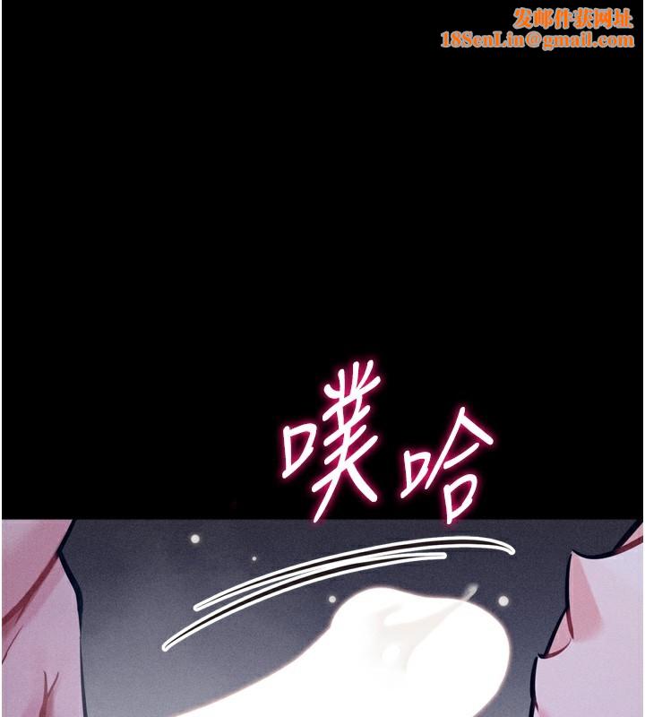 选手村:母猪调教第20話-調教集訓開始了!