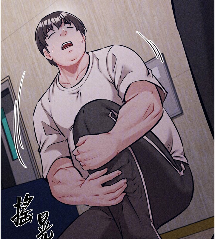 选手村:母猪调教第20話-調教集訓開始了!