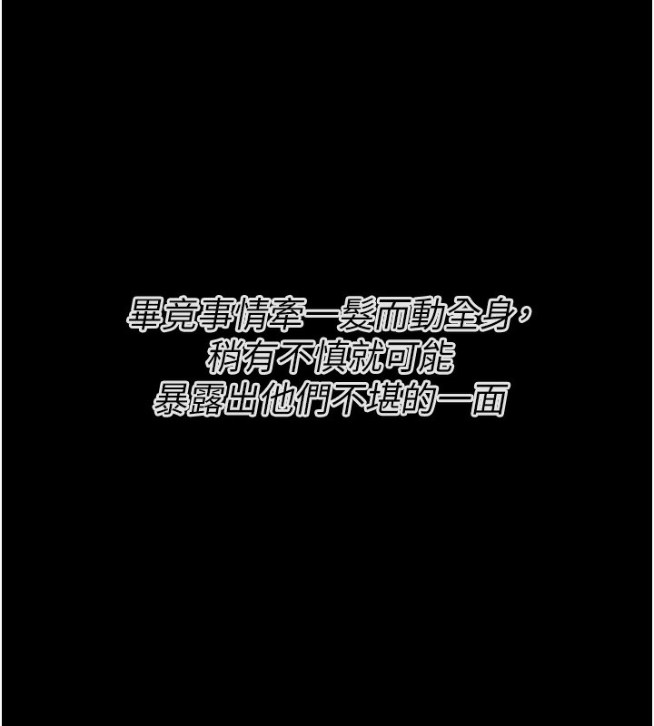 选手村:母猪调教第20話-調教集訓開始了!