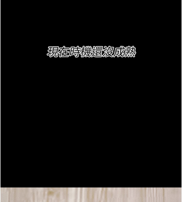 选手村:母猪调教第20話-調教集訓開始了!