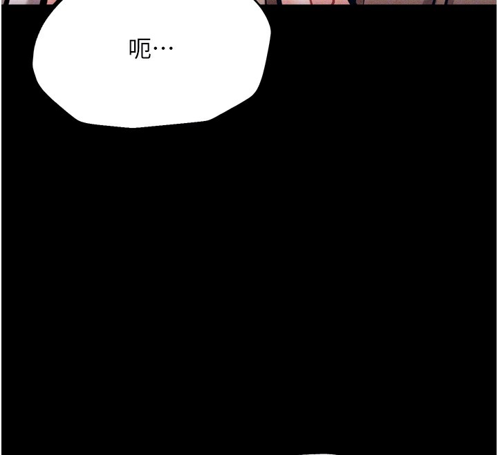 选手村:母猪调教第20話-調教集訓開始了!