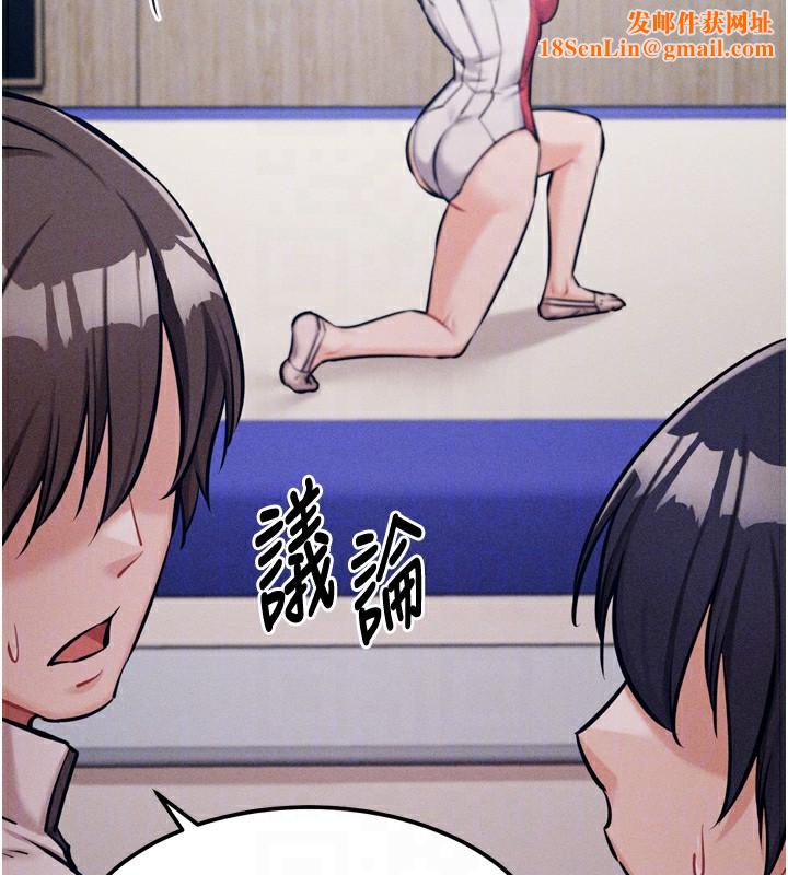 选手村:母猪调教第20話-調教集訓開始了!