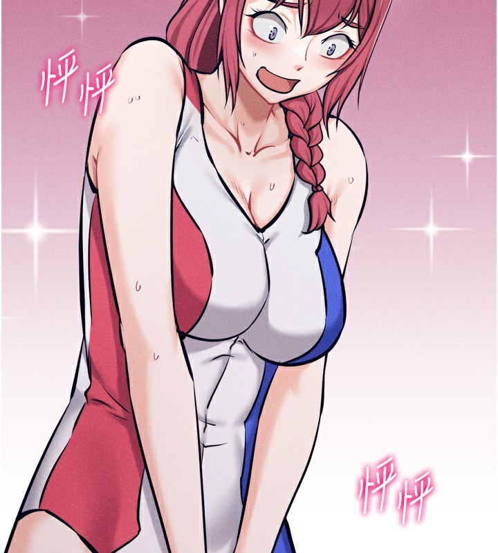 选手村:母猪调教第20話-調教集訓開始了!