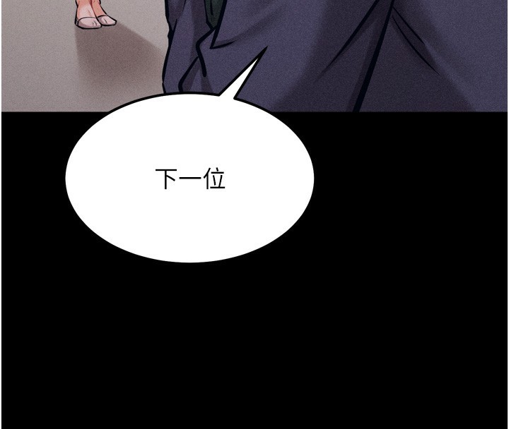 选手村:母猪调教第20話-調教集訓開始了!