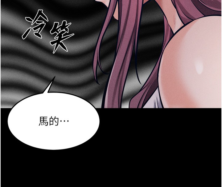 选手村:母猪调教第20話-調教集訓開始了!