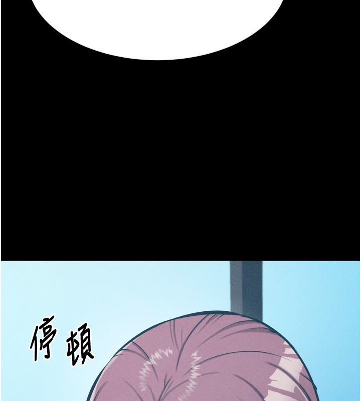 选手村:母猪调教第20話-調教集訓開始了!