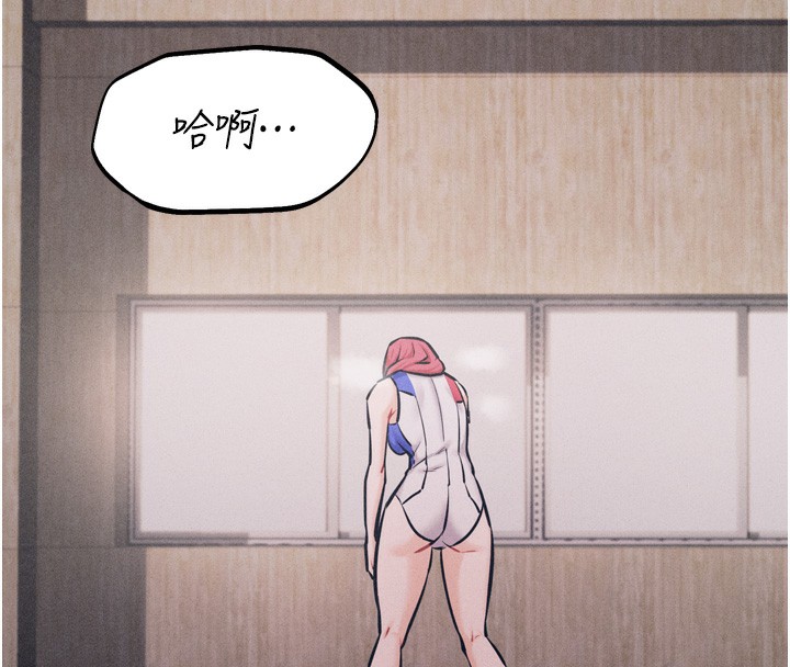 选手村:母猪调教第20話-調教集訓開始了!