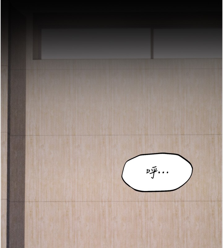 选手村:母猪调教第20話-調教集訓開始了!