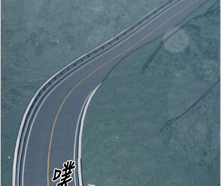 选手村:母猪调教第20話-調教集訓開始了!