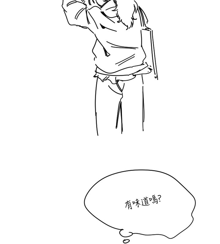 守护天使第25話-全身布滿愛的咬痕