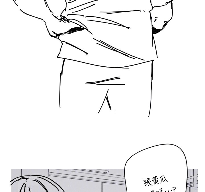 守护天使第25話-全身布滿愛的咬痕