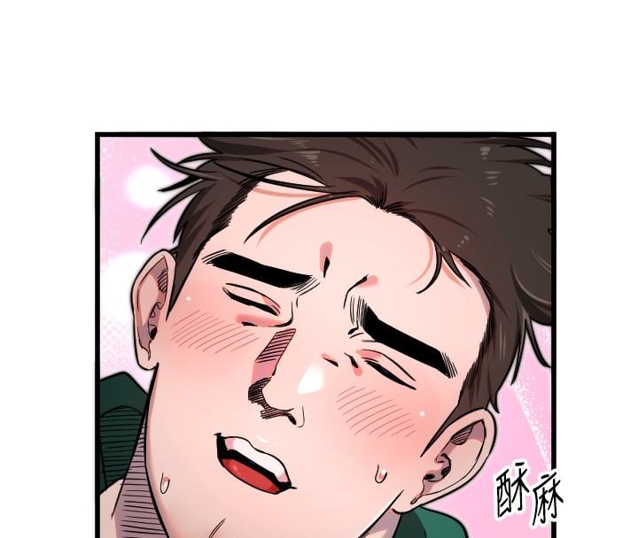 守护天使第25話-全身布滿愛的咬痕