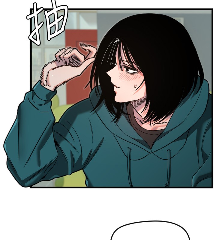 守护天使第25話-全身布滿愛的咬痕