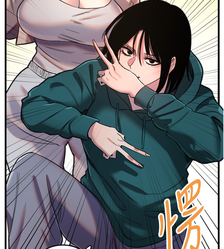 守护天使第25話-全身布滿愛的咬痕