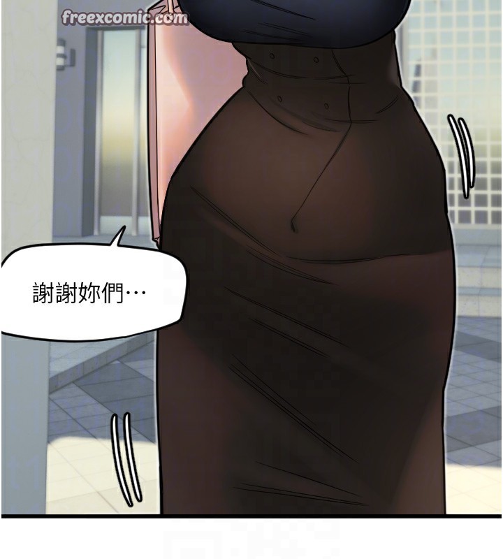 守护天使第25話-全身布滿愛的咬痕