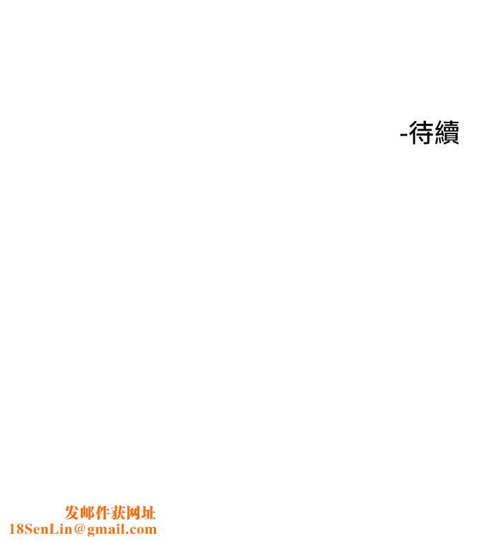 守护天使第25話-全身布滿愛的咬痕