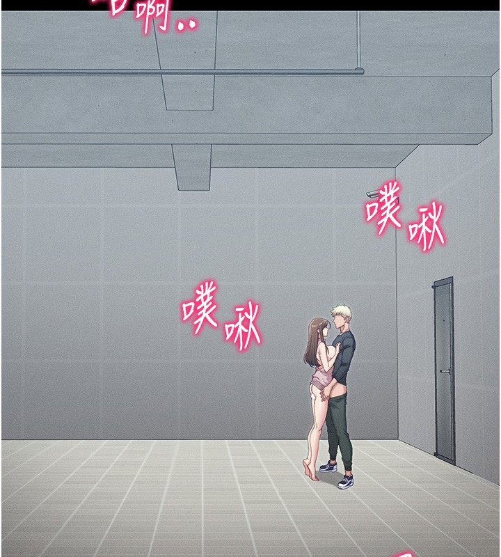 太妹攻略指南第15話-又來一個性奴?!