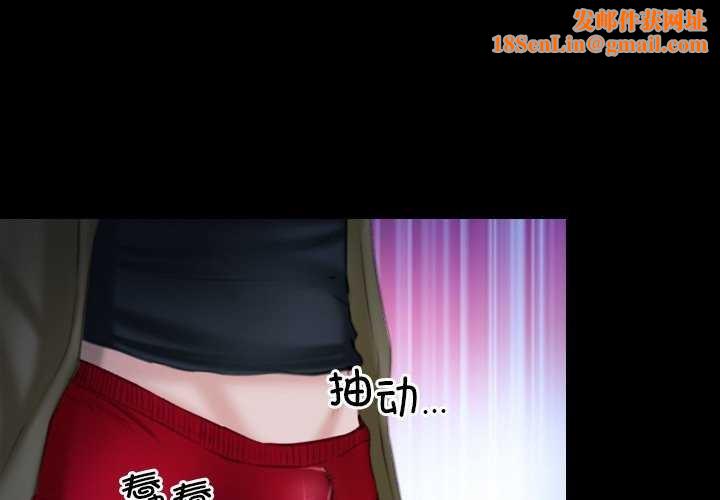 寻找初恋第44話