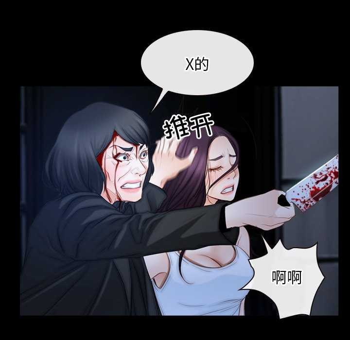 寻找初恋第44話