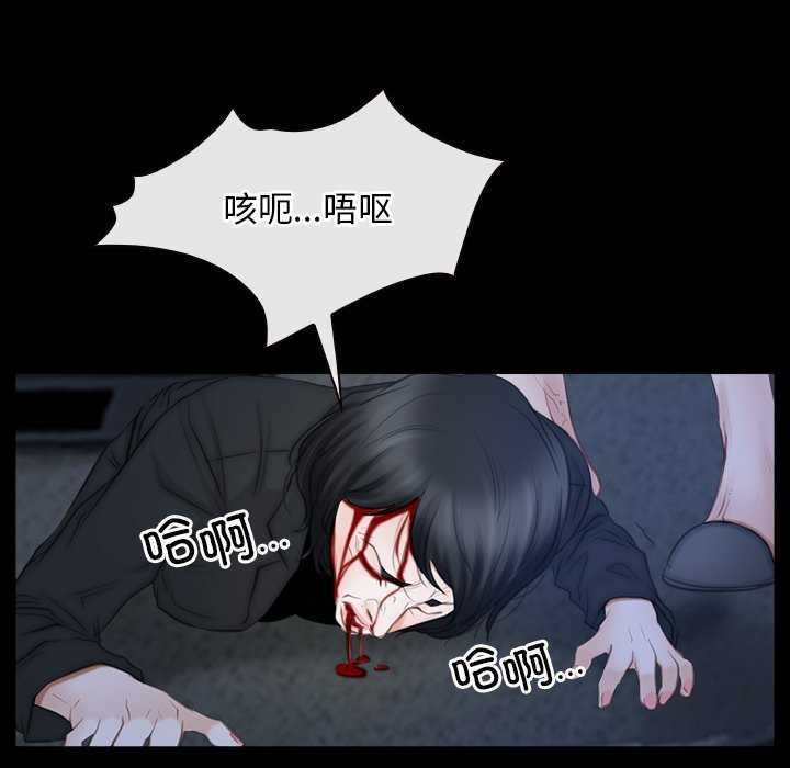 寻找初恋第44話