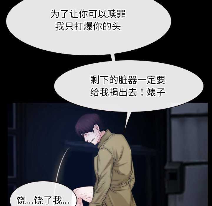 寻找初恋第44話