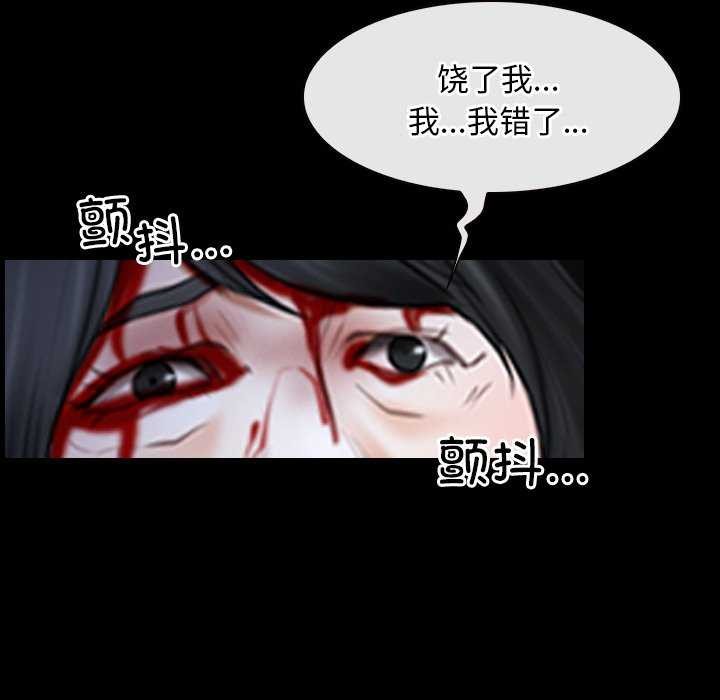 寻找初恋第44話