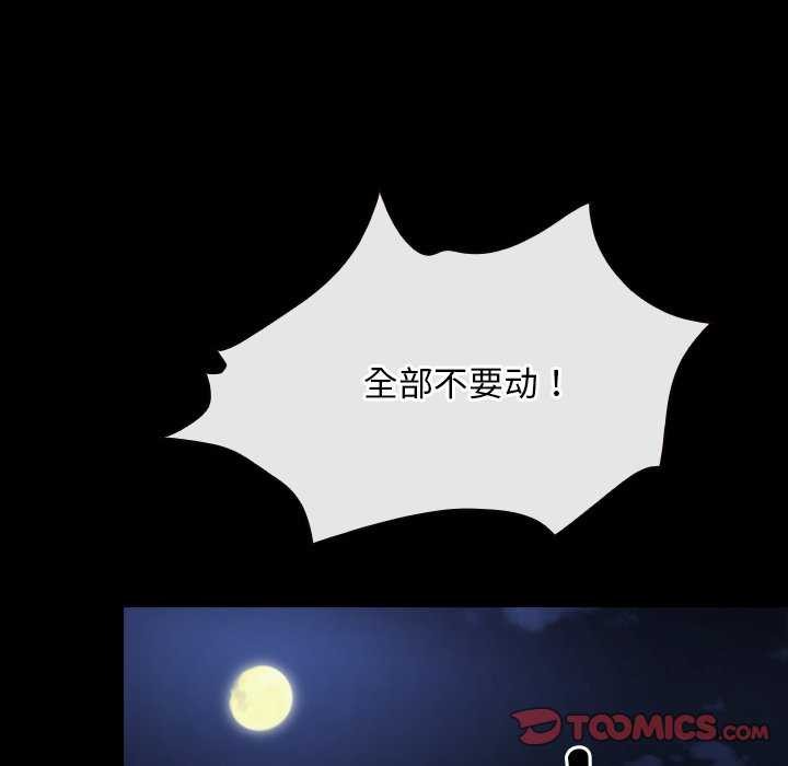 寻找初恋第44話