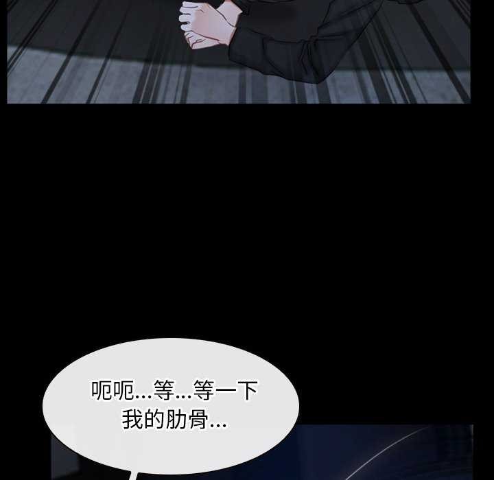 寻找初恋第44話