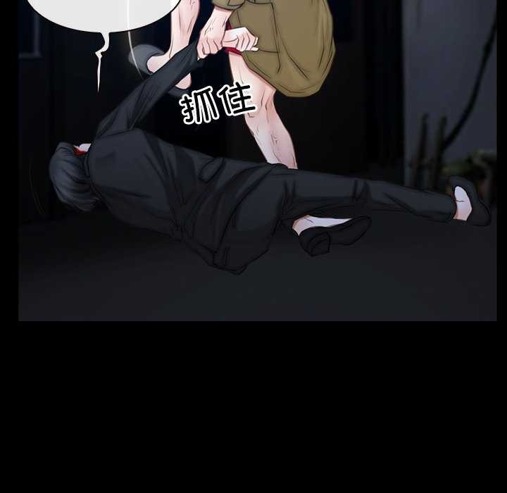 寻找初恋第44話