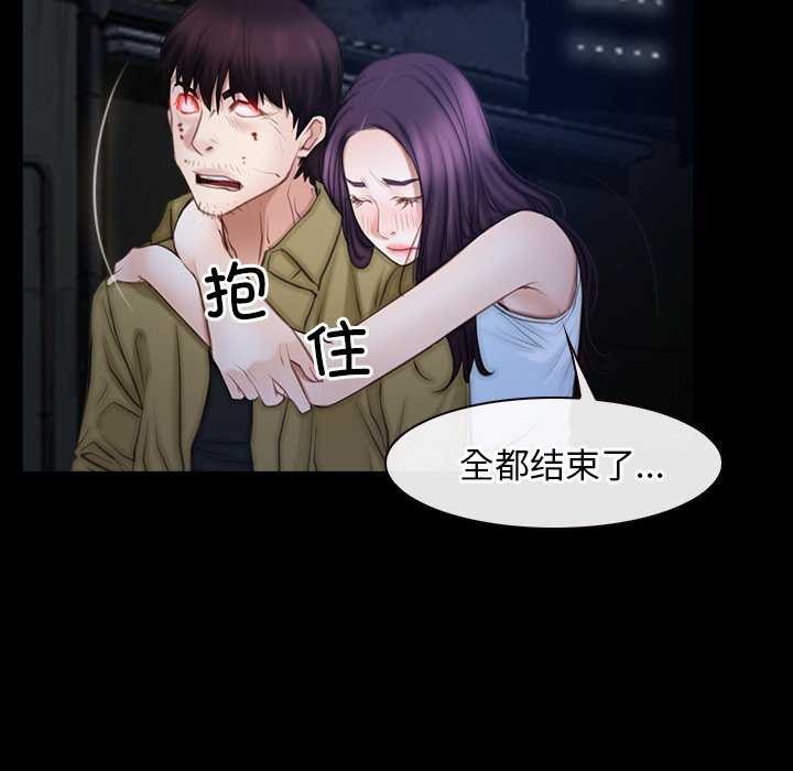 寻找初恋第44話