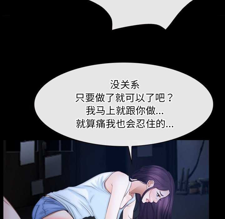 寻找初恋第44話