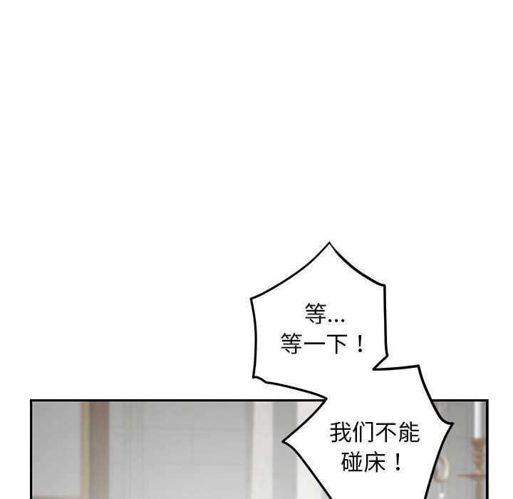 极乐之神第36話