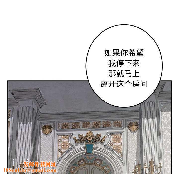 极乐之神第36話