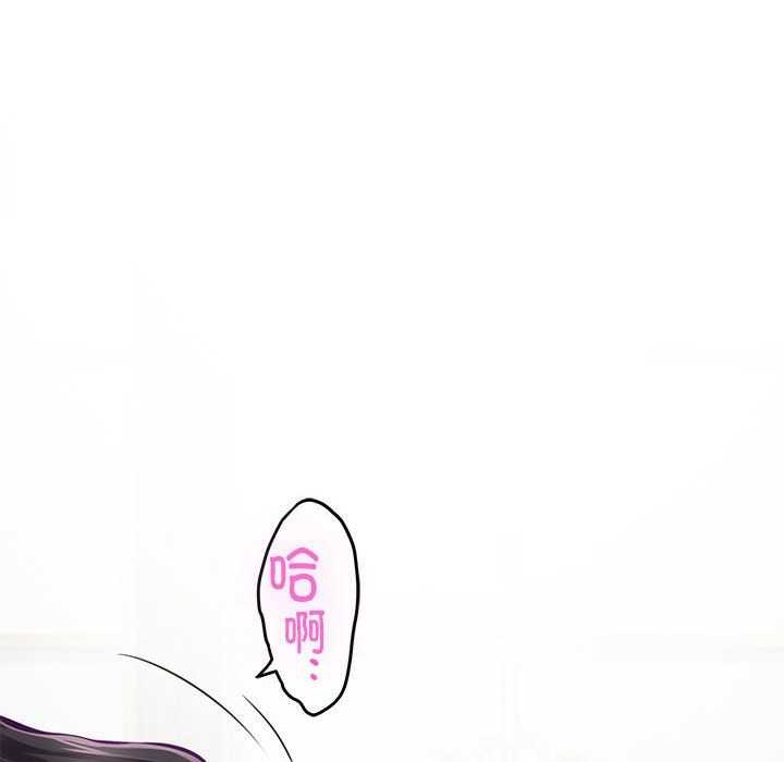 极乐之神第36話