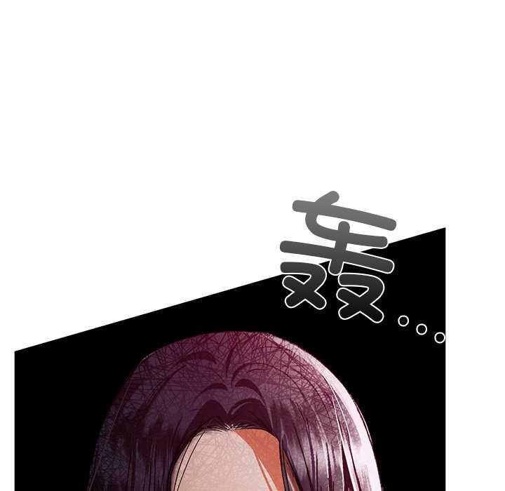 咖啡因第53話