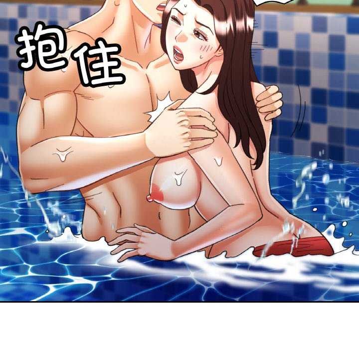 已嫁人的她第20話