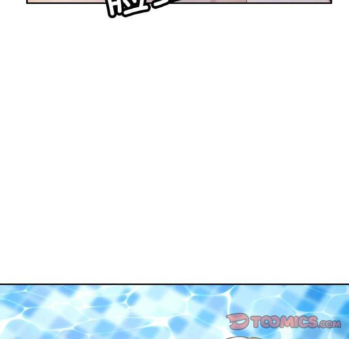 已嫁人的她第20話