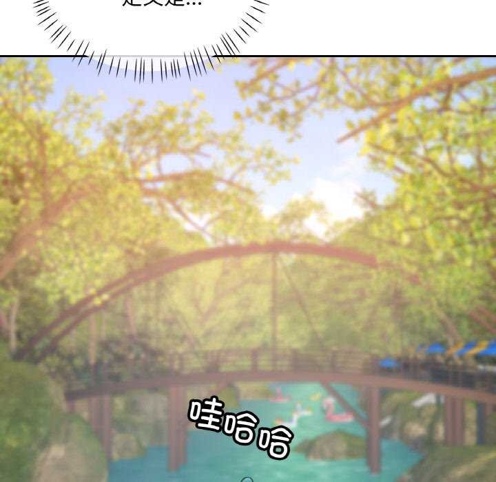 已嫁人的她第20話