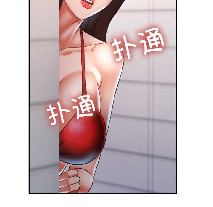 已嫁人的她第20話