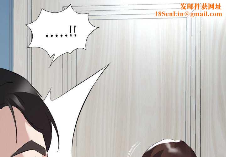 回归单身的继女第21話