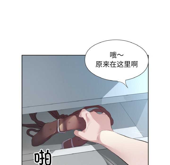 回归单身的继女第21話