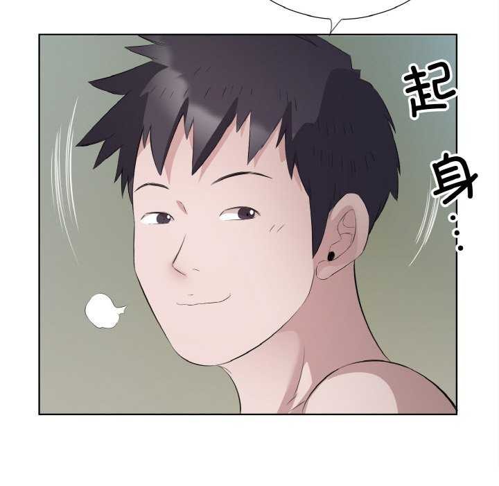 回归单身的继女第21話