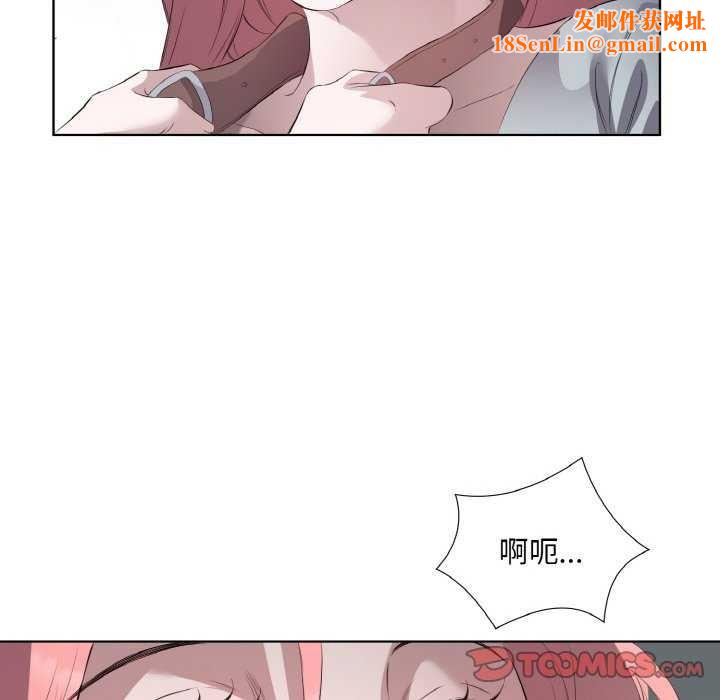 回归单身的继女第21話