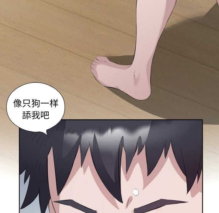 回归单身的继女第21話