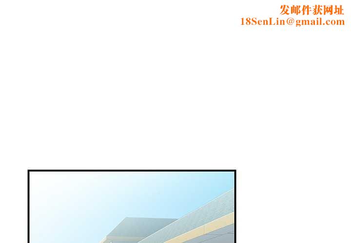 她的直播间第4話