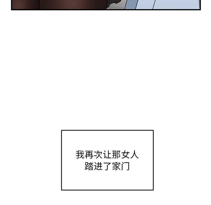 她的直播间第4話