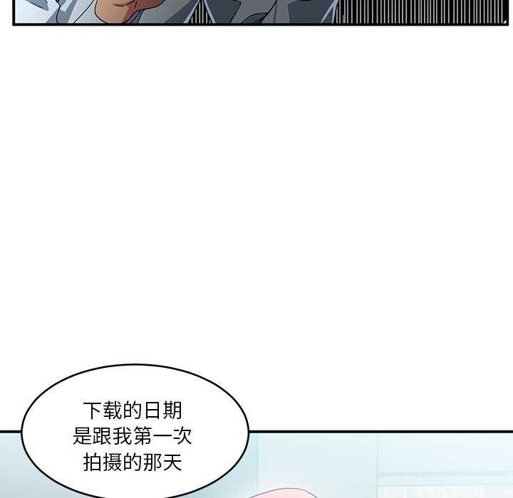 她的直播间第4話