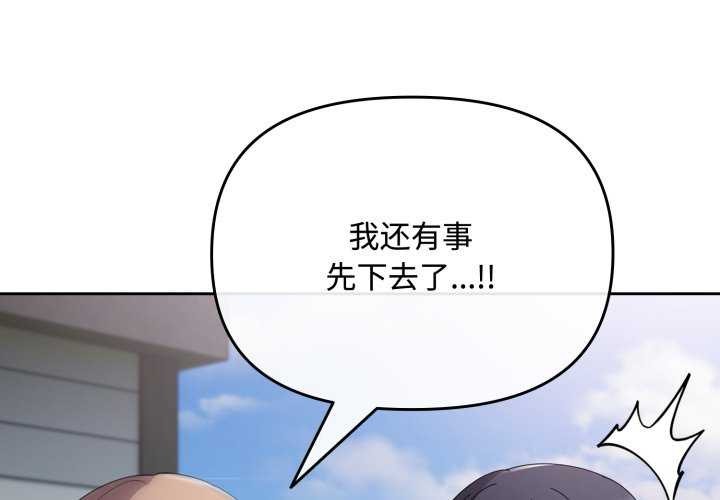 爱上你也好第7話