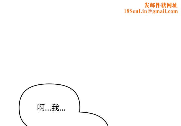 爱上你也好第7話